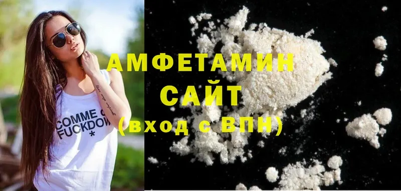 KRAKEN рабочий сайт  Биробиджан  Amphetamine 98% 