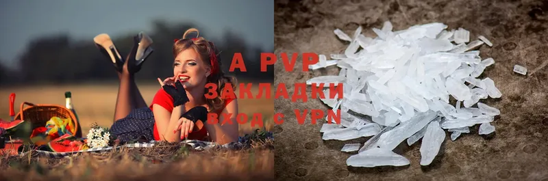 APVP VHQ Биробиджан