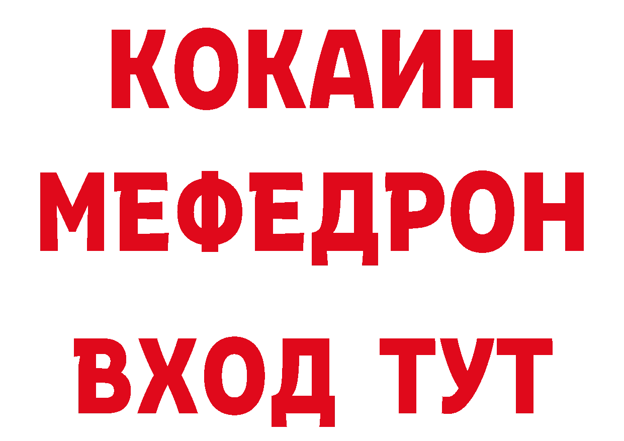 Героин герыч как зайти дарк нет гидра Биробиджан